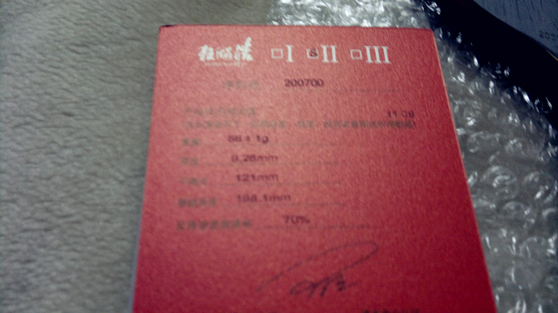 ��˵���ⳤ�ȽϺ�   ����   ���656