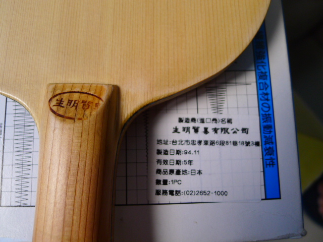 ����ȫ�����꣩�Գ���������Ĳ���лл�������ѣ�-->qupiterת��