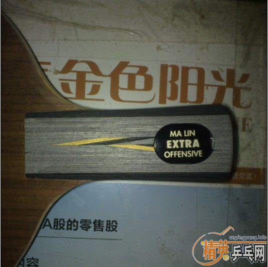 ���Ƽ�����Ʒ�հ�YEO