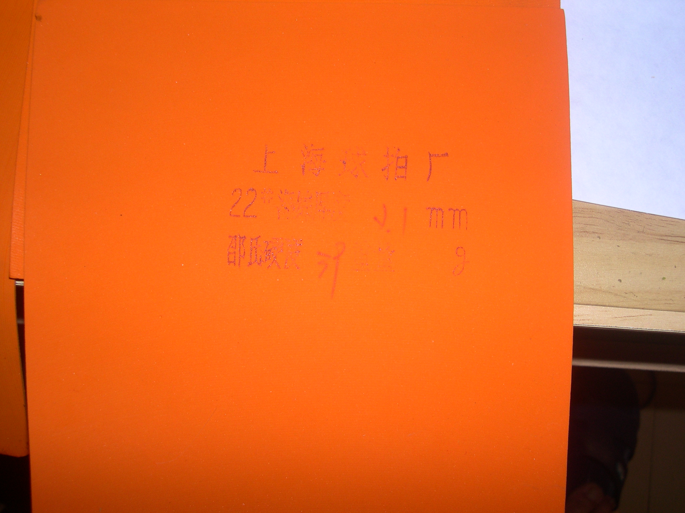 �Ϻ����ĳ�22#����