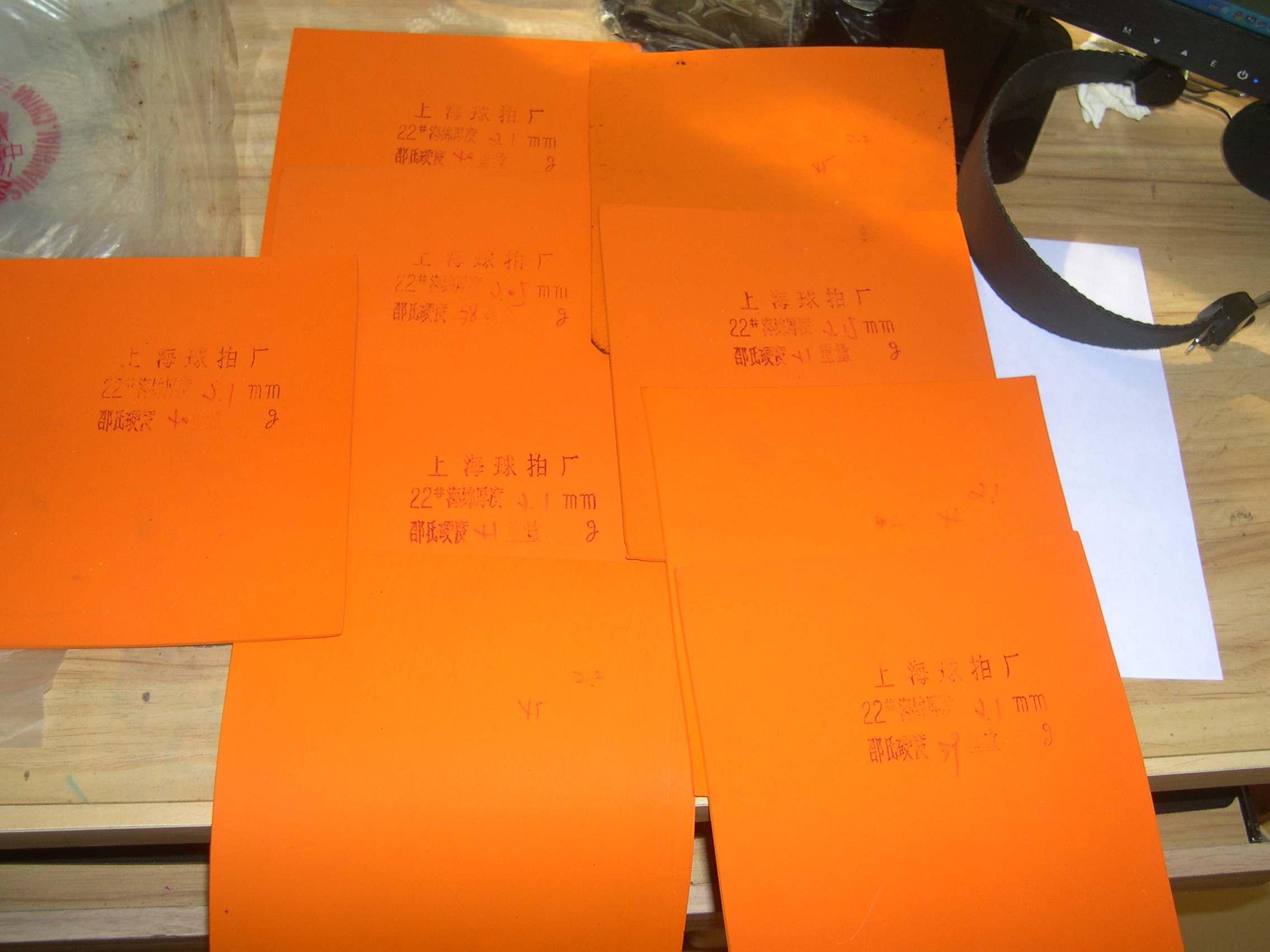 �Ϻ����ĳ�22#����