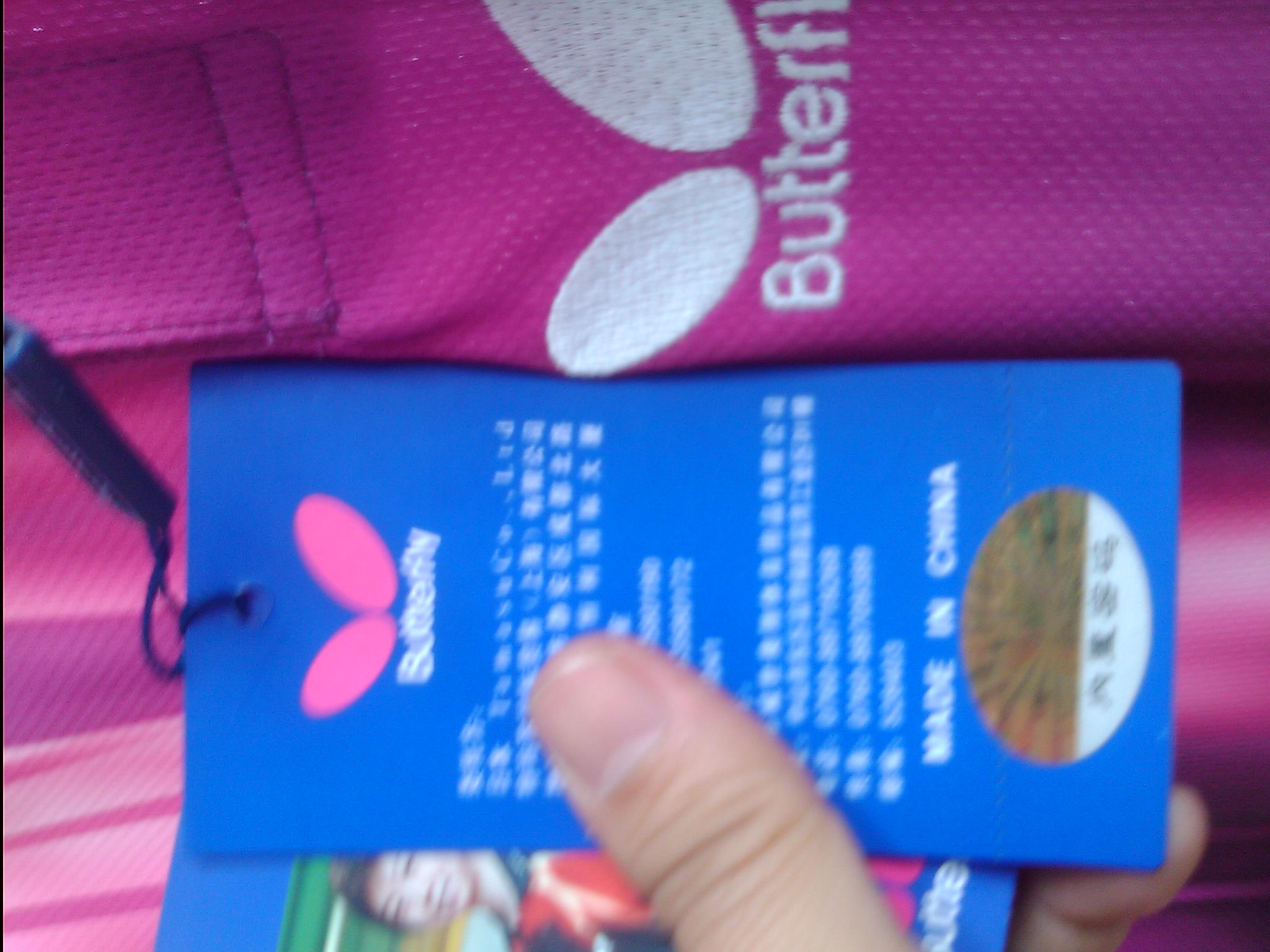 [ԭ��]8�۳���Ʒ�ձ�����ƹ��������˶����£��з�α��