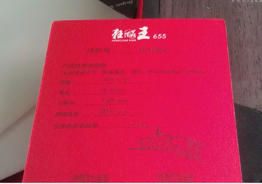 655