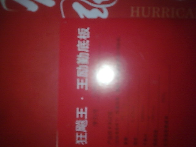 ��ֱ��09�����ˣ�