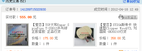 [ע��]����ֱ��CL��������Ƥ