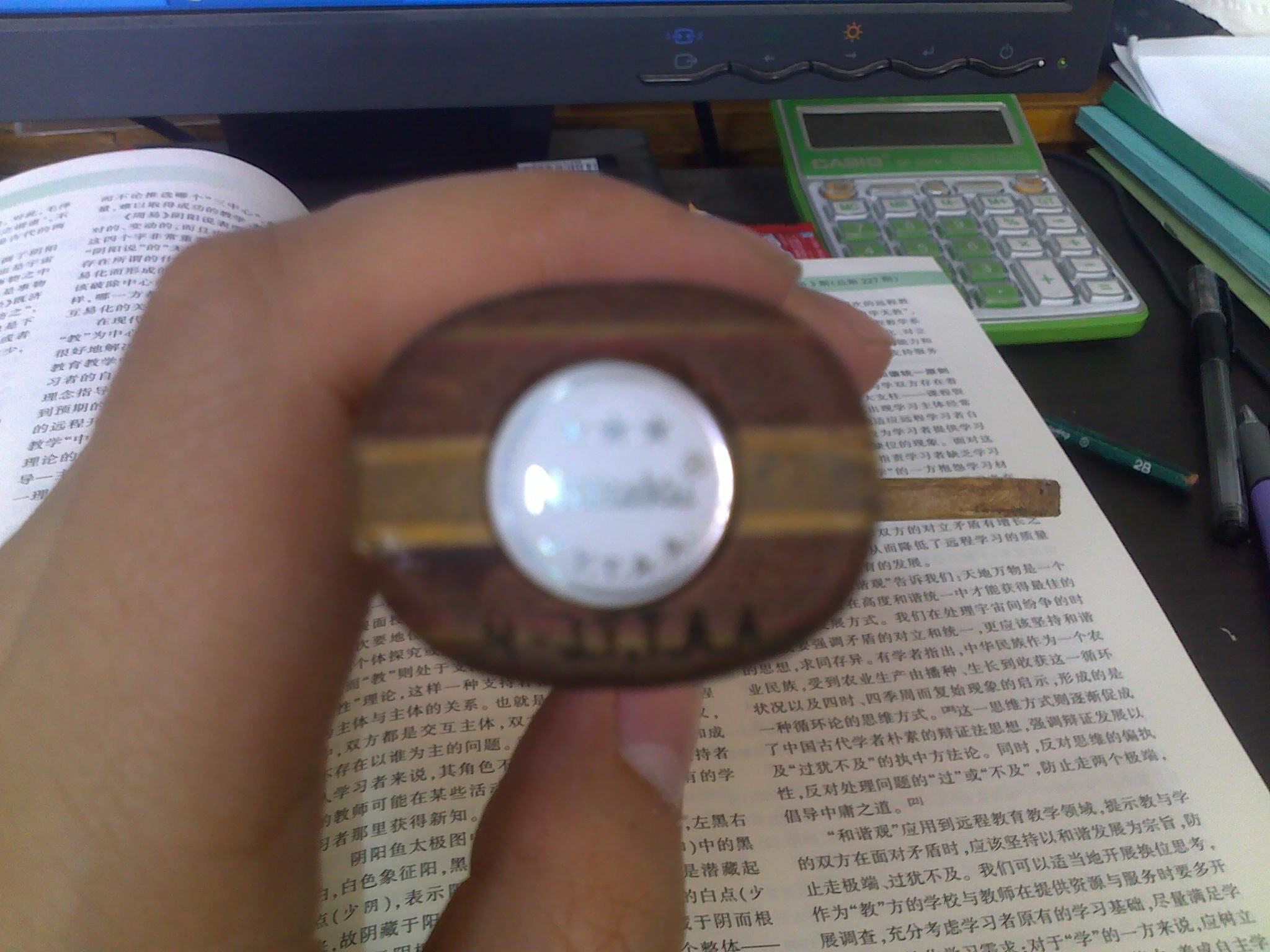 �������Ƴ¾�  ������R5