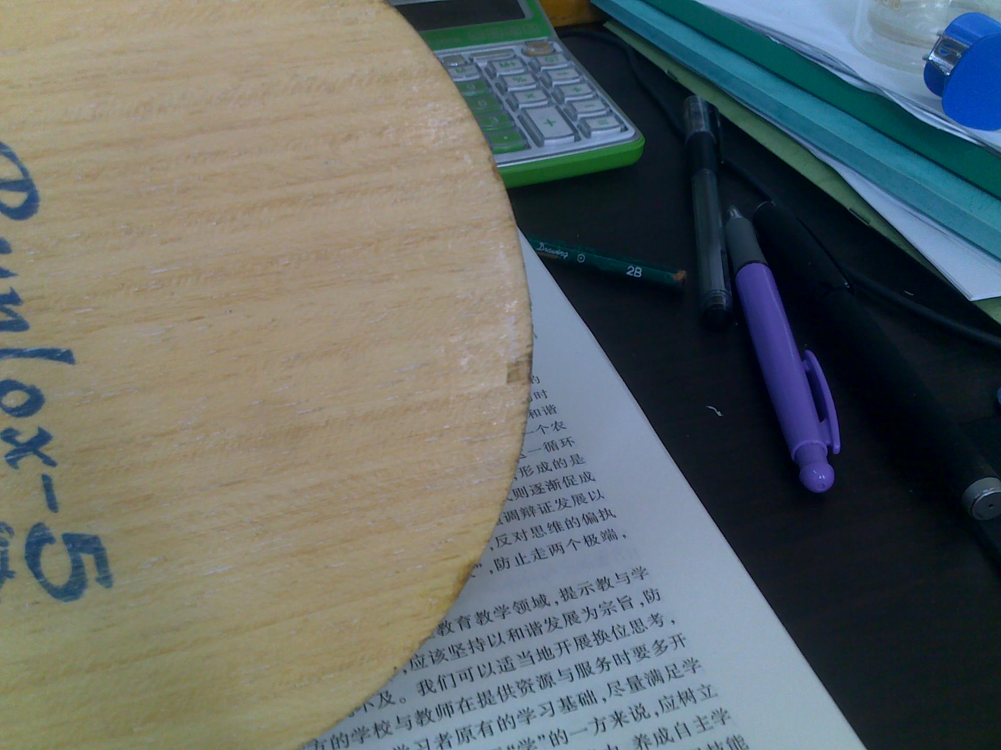 �������Ƴ¾�  ������R5