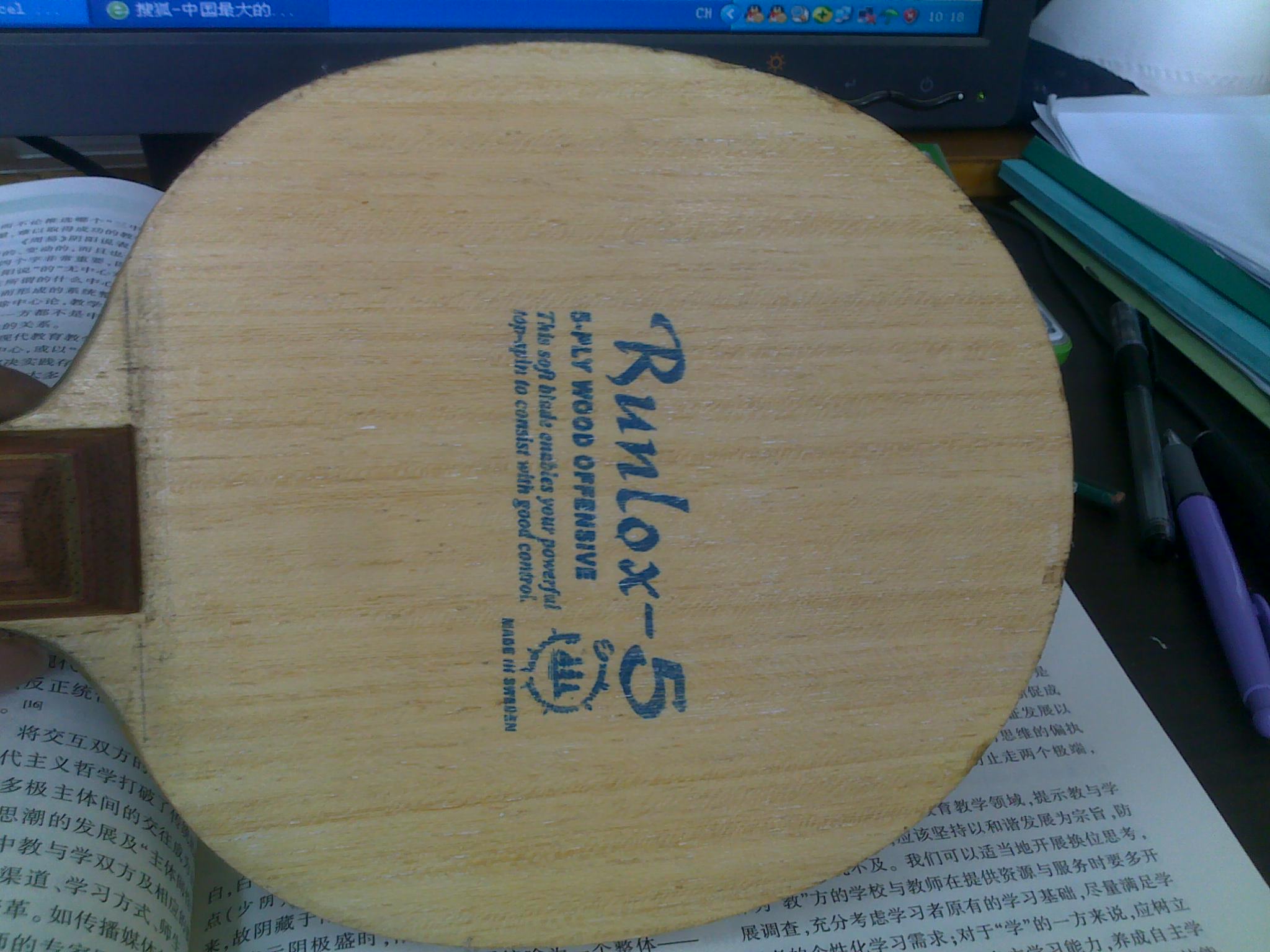 �������Ƴ¾�  ������R5