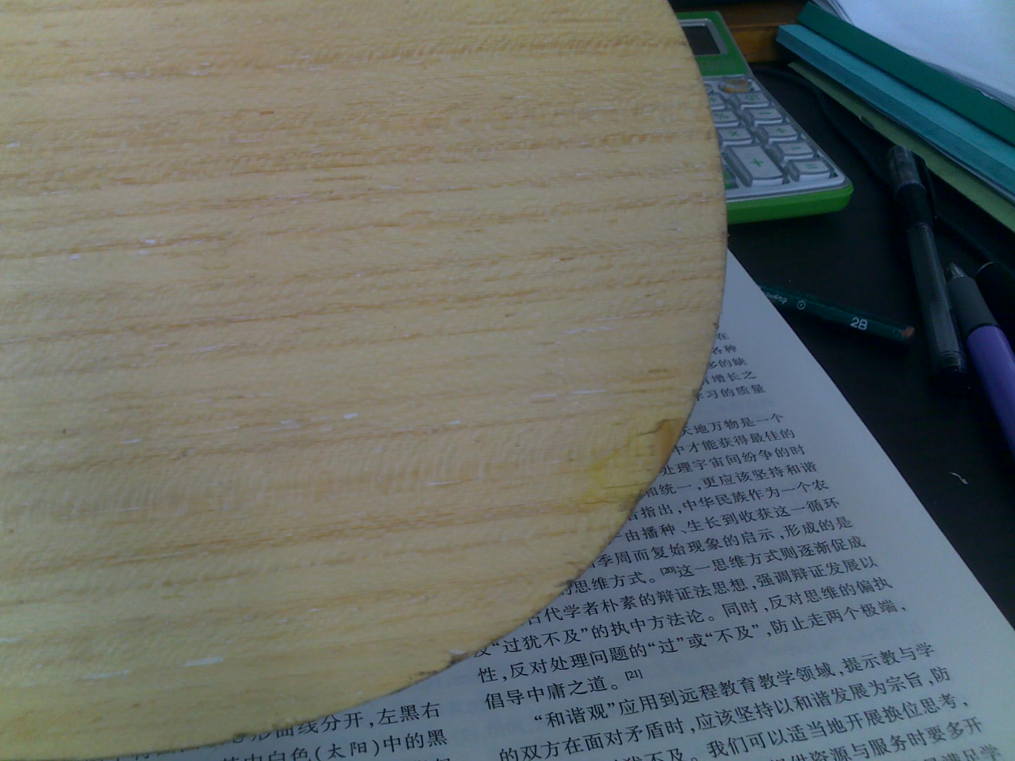 �������Ƴ¾�  ������R5