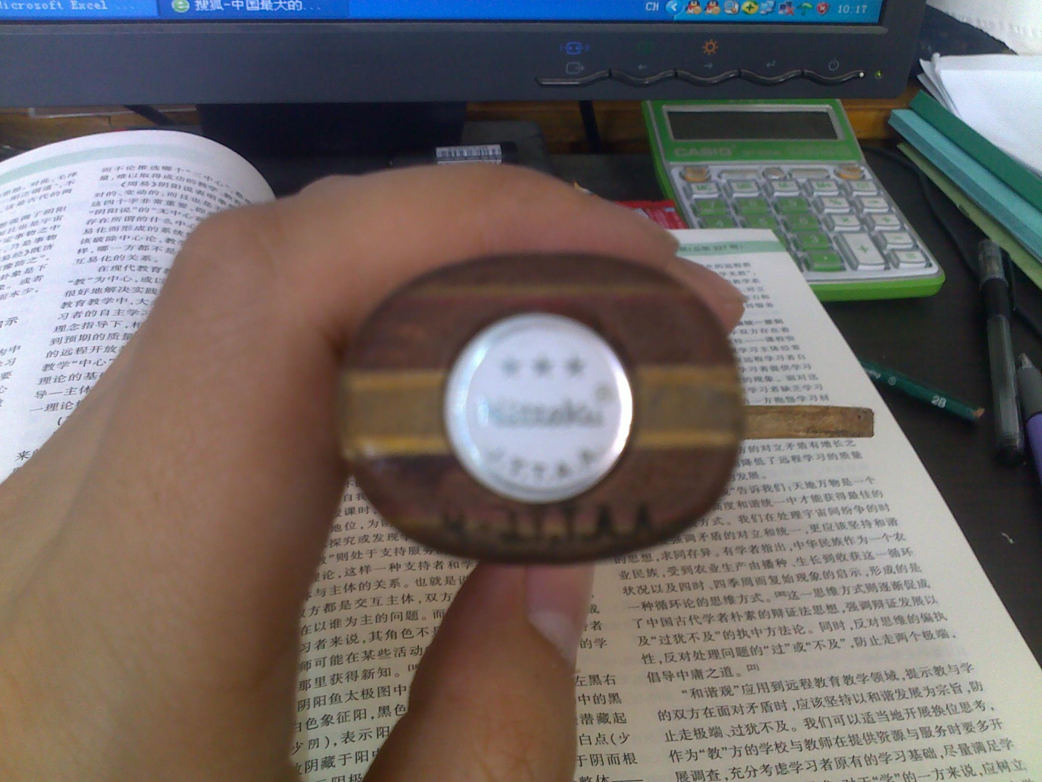 �������Ƴ¾�  ������R5