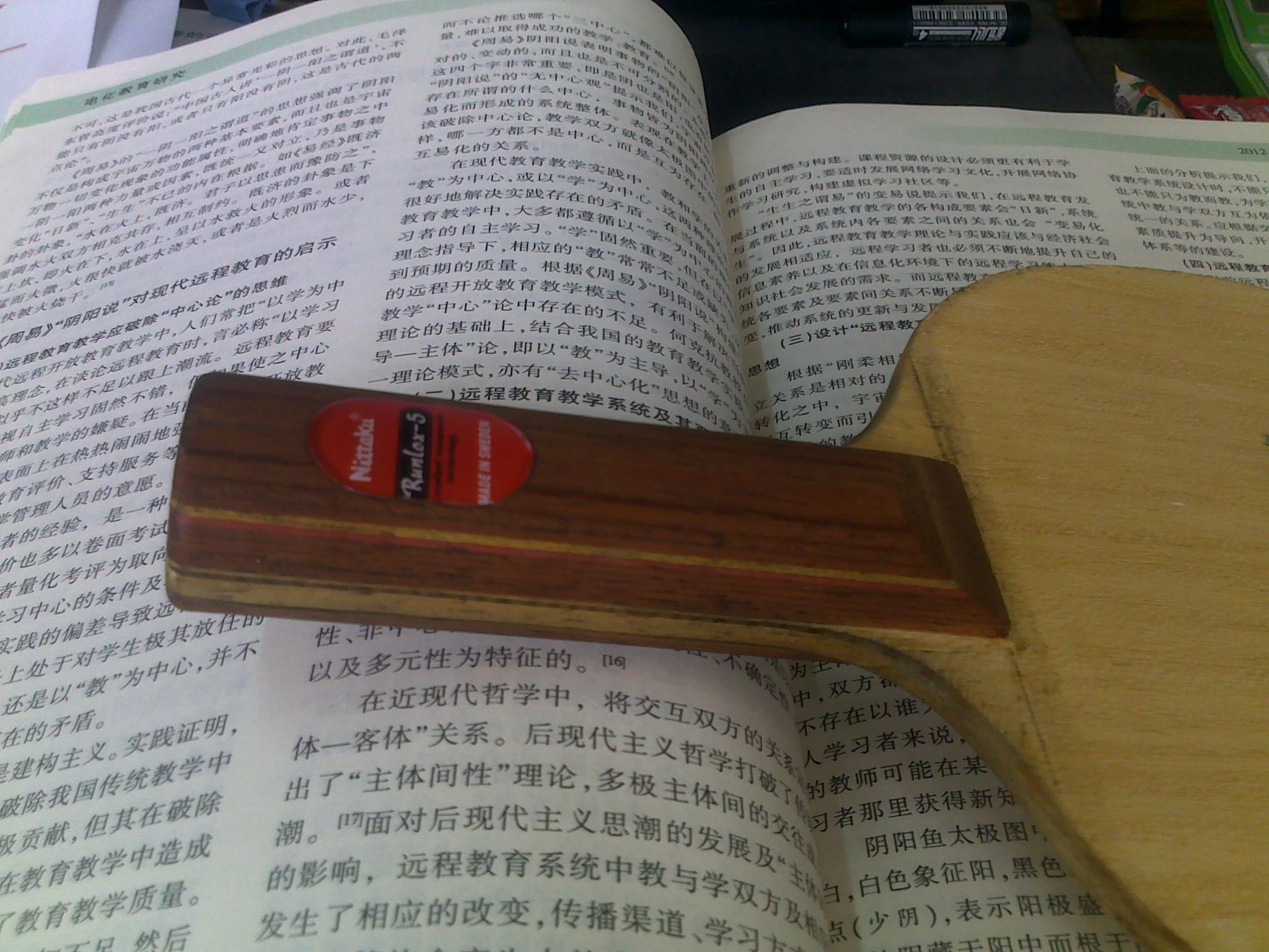 �������Ƴ¾�  ������R5