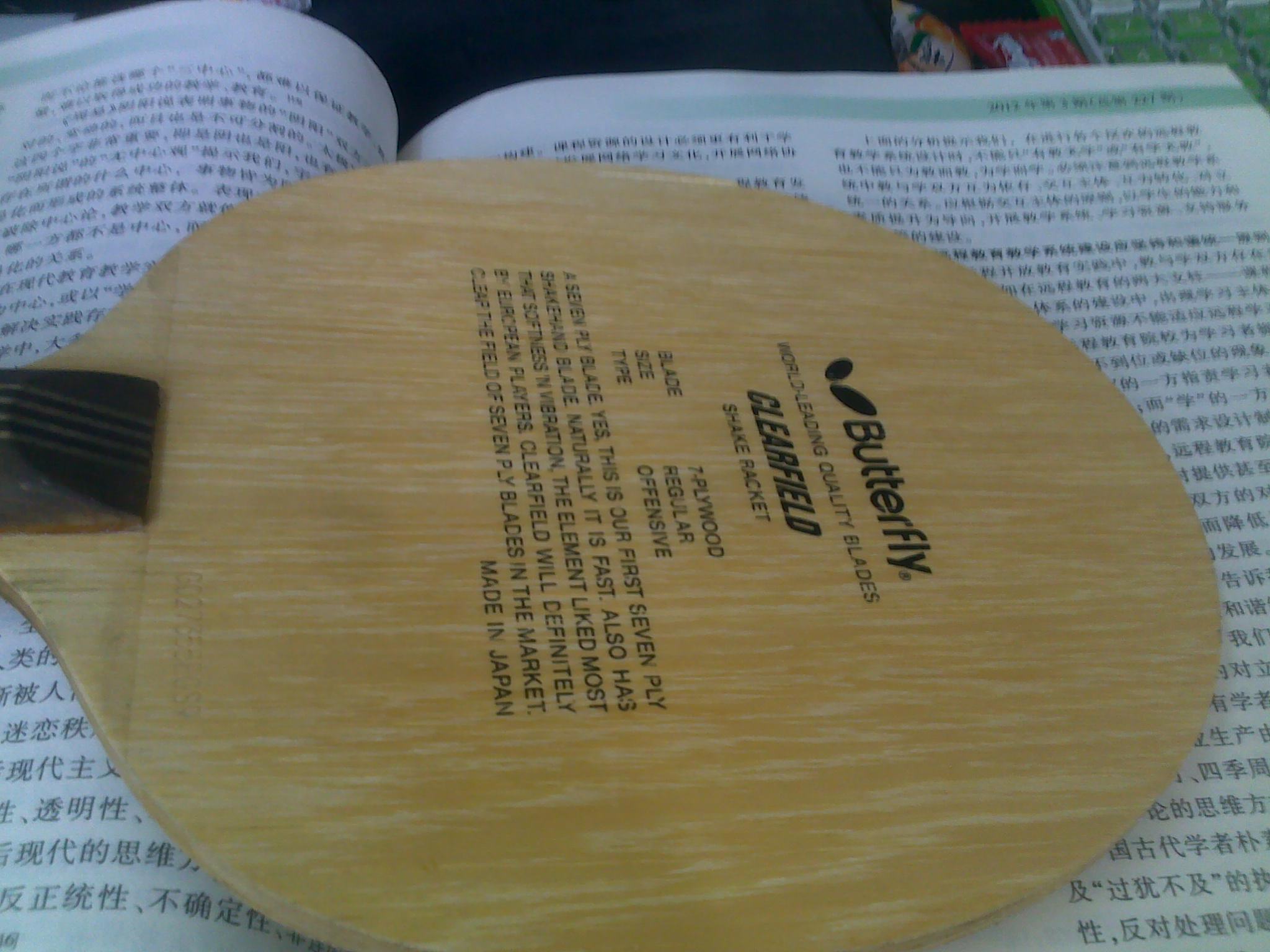 �������Ƴ¾�  ������R5