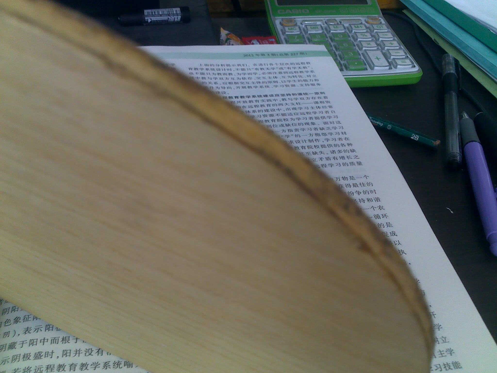 �������Ƴ¾�  ������R5