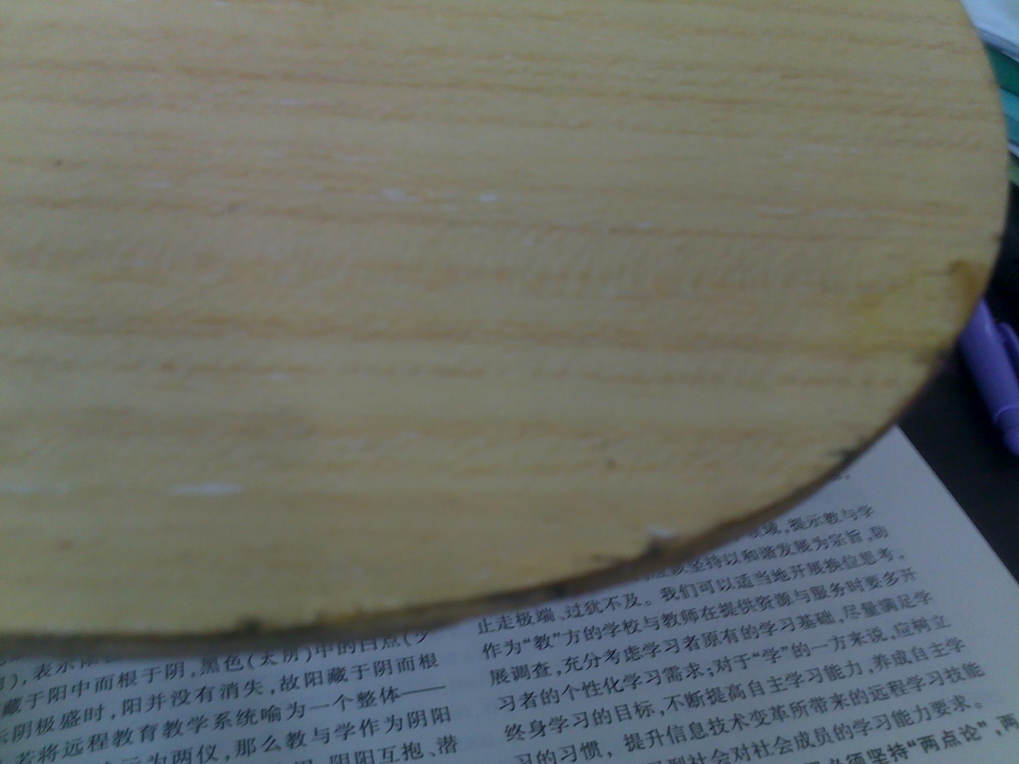 �������Ƴ¾�  ������R5