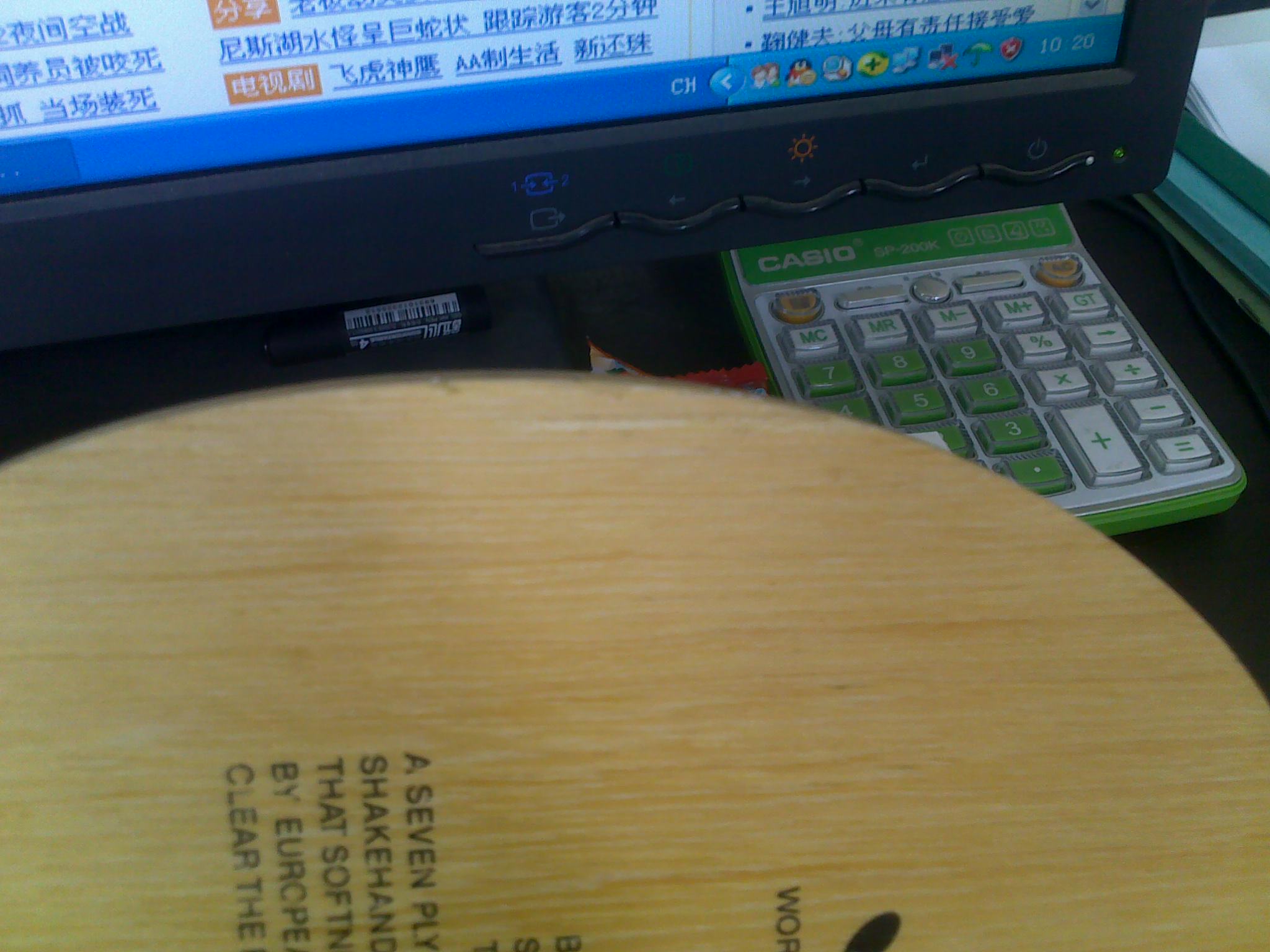 �������Ƴ¾�  ������R5