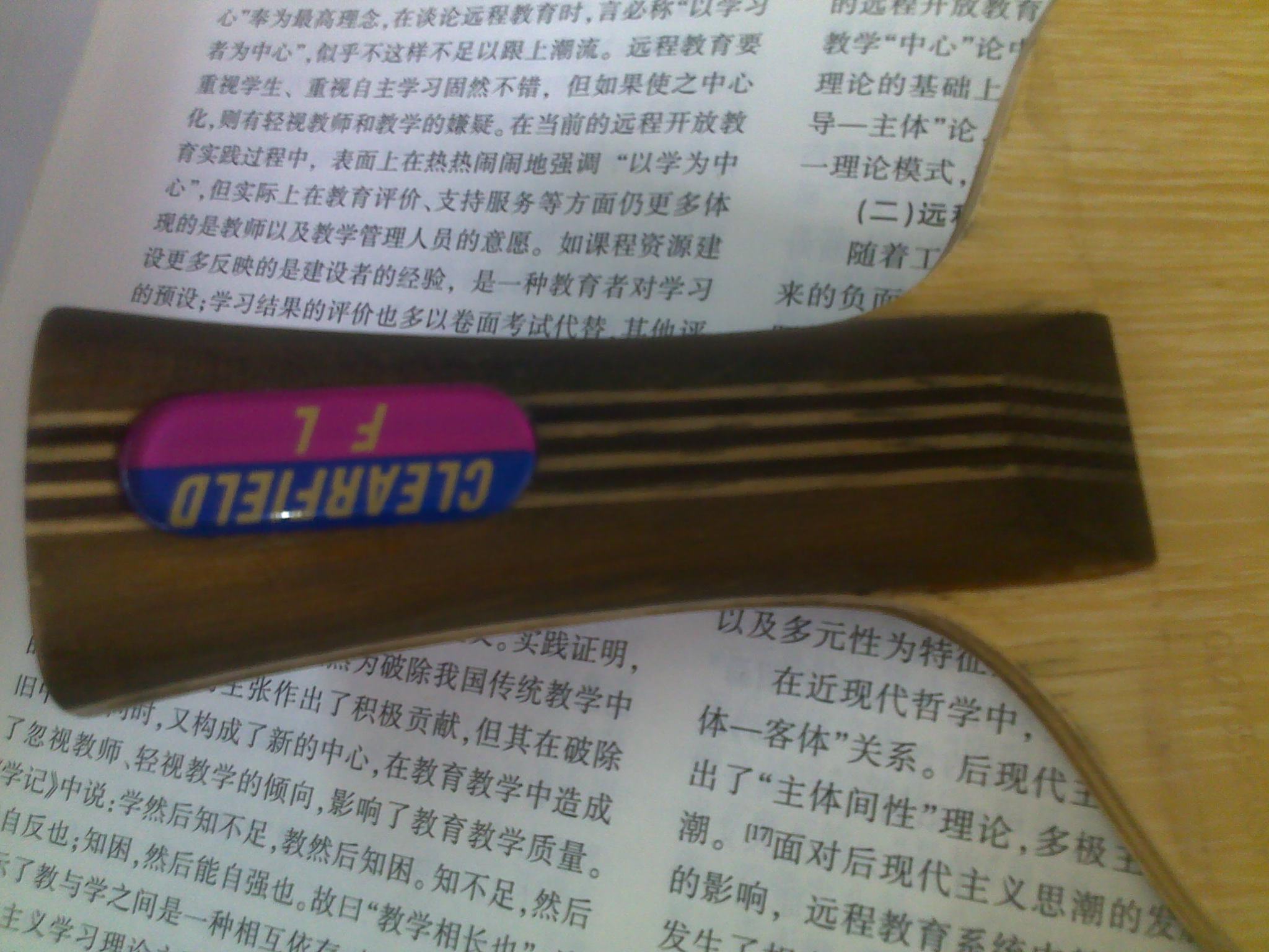 �������Ƴ¾�  ������R5