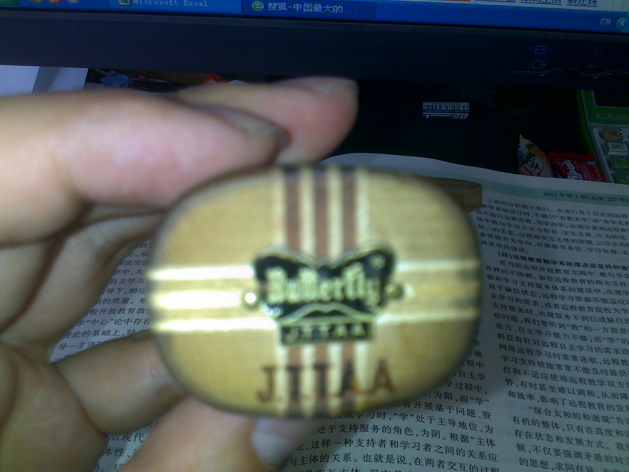 �������Ƴ¾�  ������R5