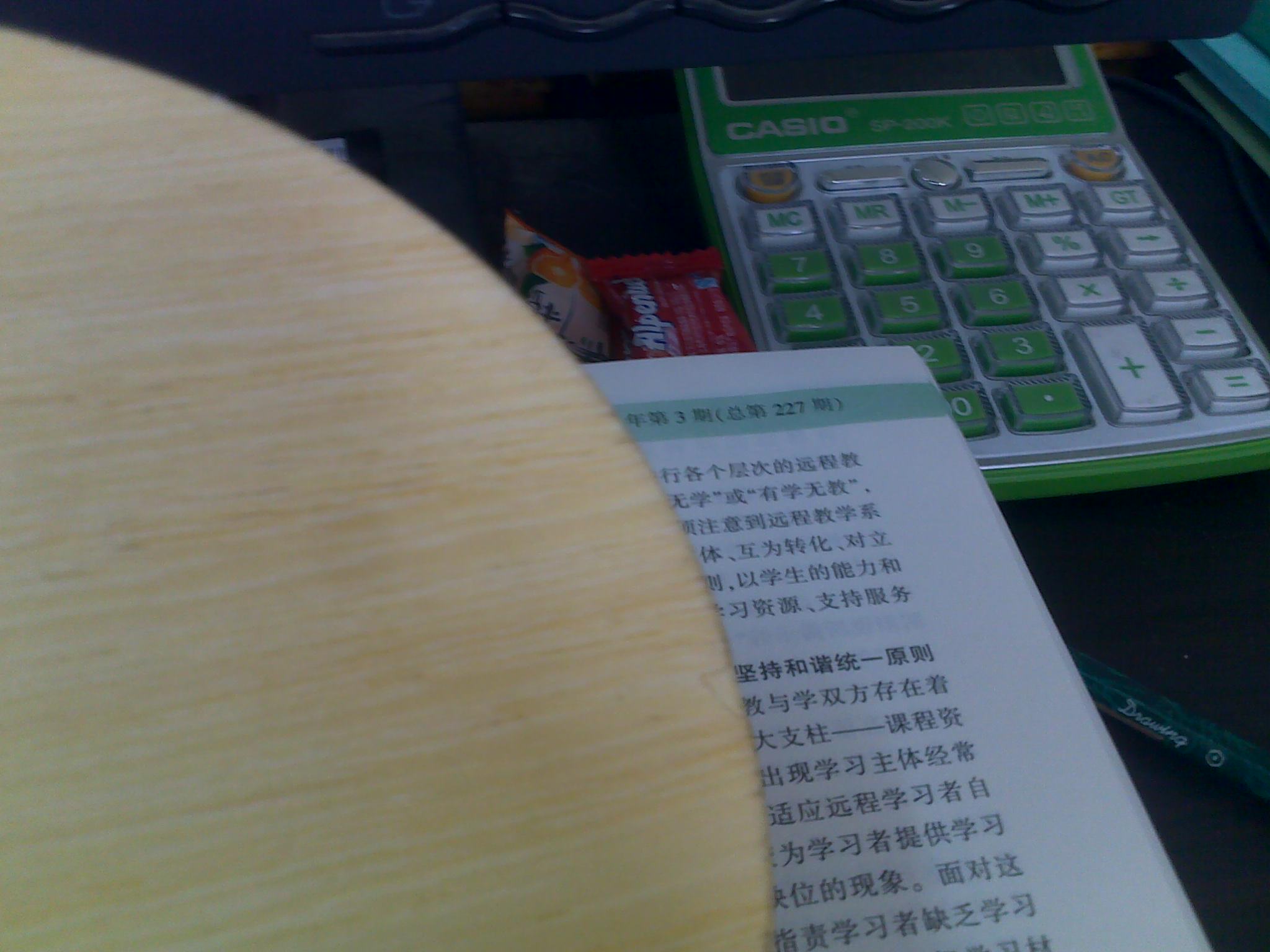 �������Ƴ¾�  ������R5