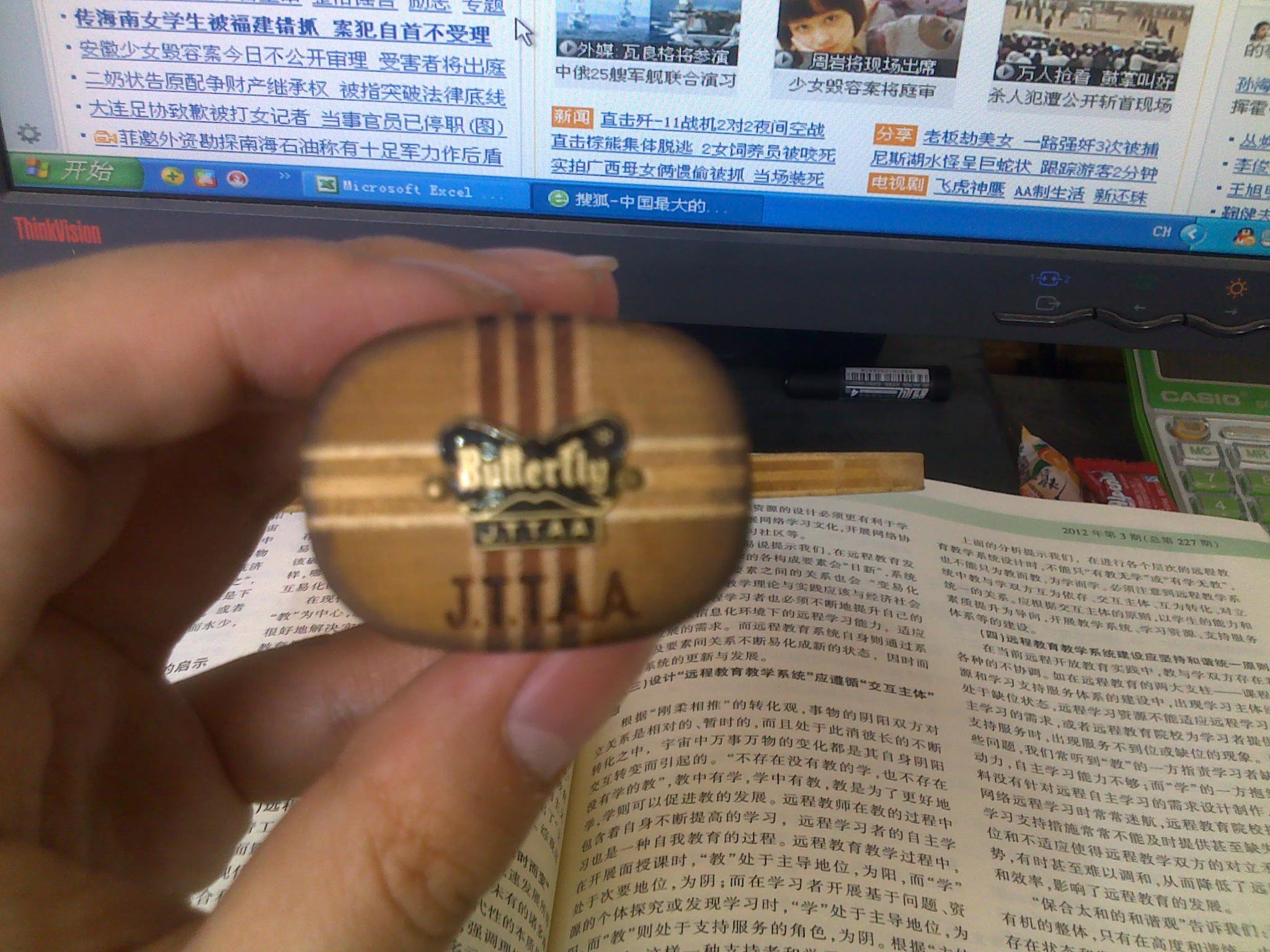 �������Ƴ¾�  ������R5