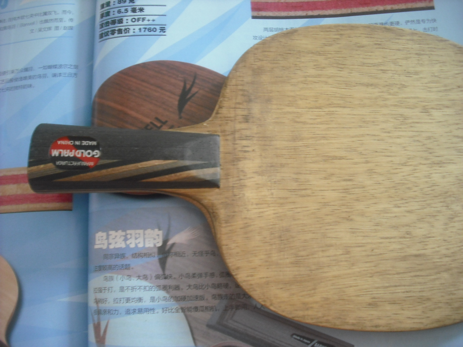 [��ˮ]���ѷ���������60���ʣ�����E1������һ�������