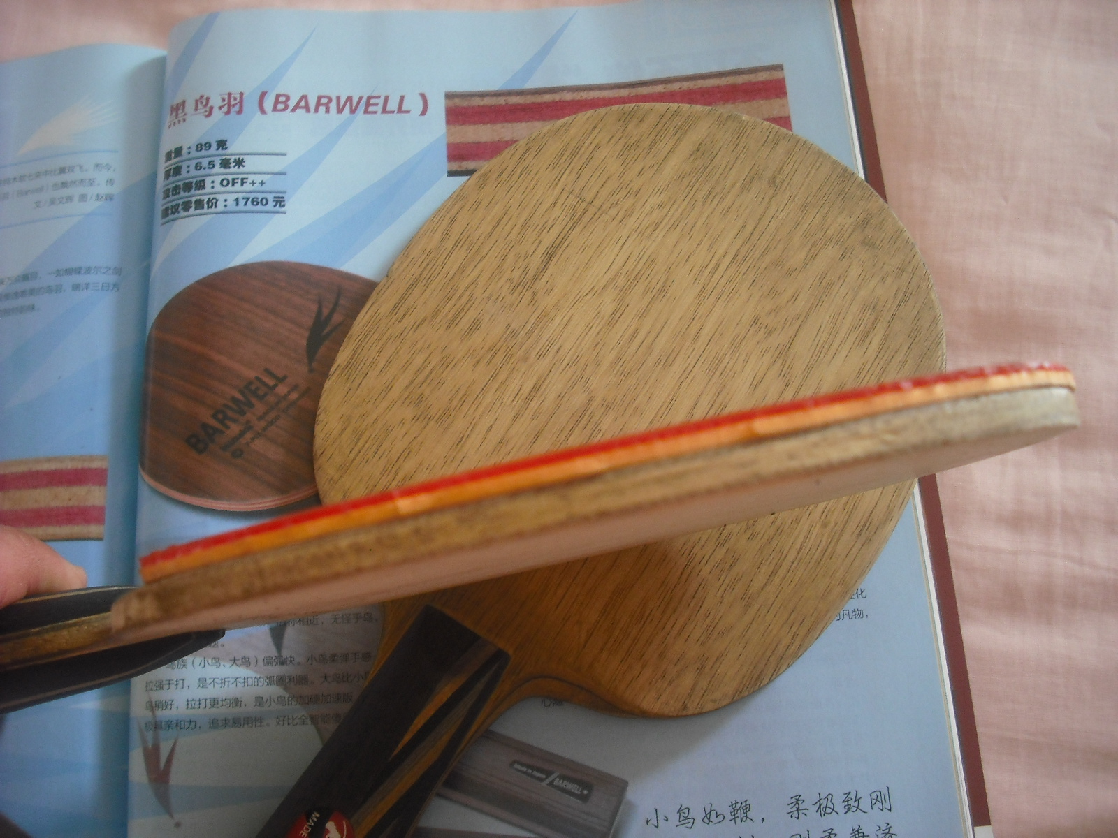 [��ˮ]���ѷ���������60���ʣ�����E1������һ�������