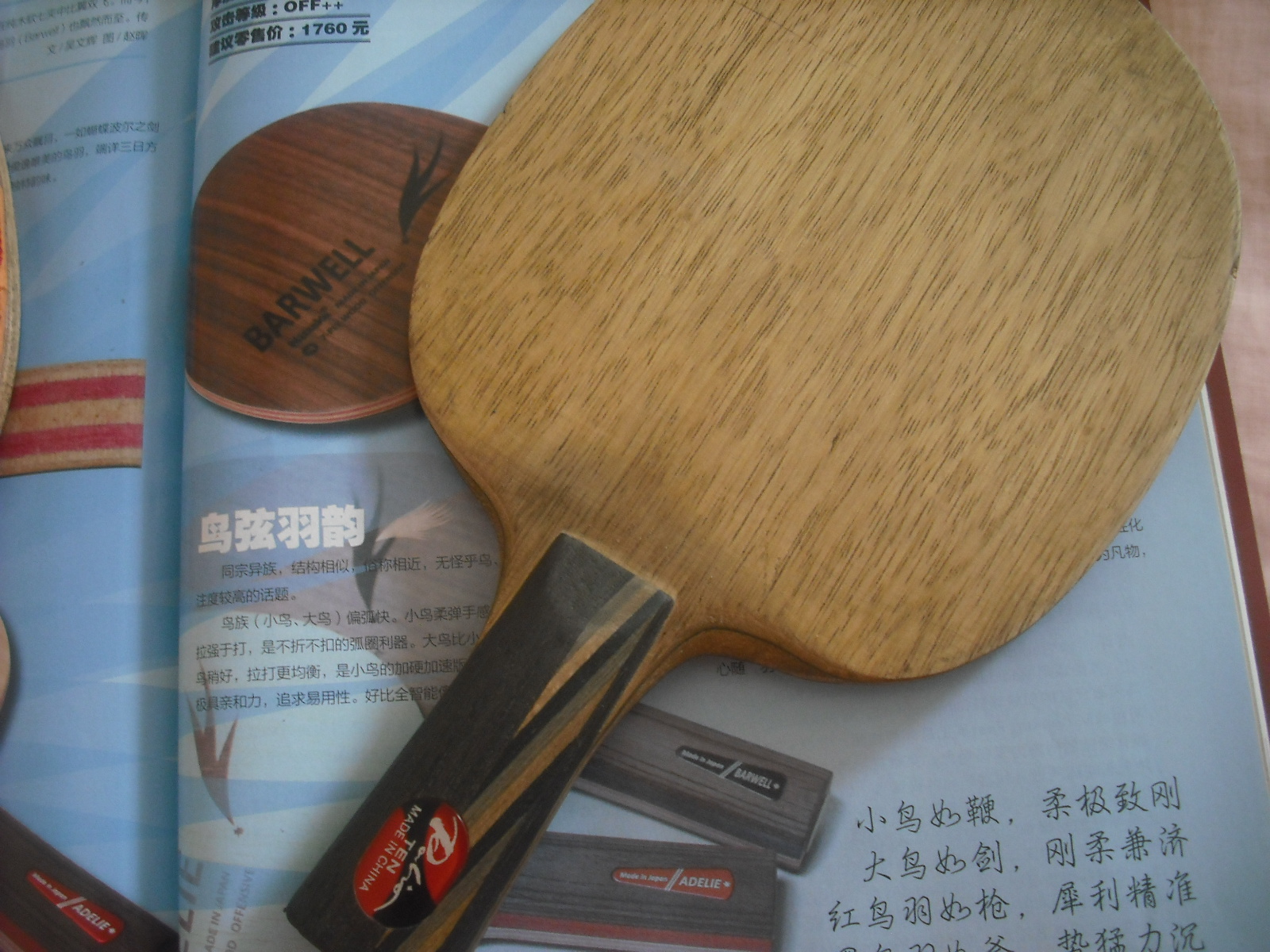 [��ˮ]���ѷ���������60���ʣ�����E1������һ�������