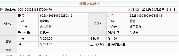 ��֤��  ���Ҽ�֤һ��  ����Զ���ķ羰�ȿ��EG