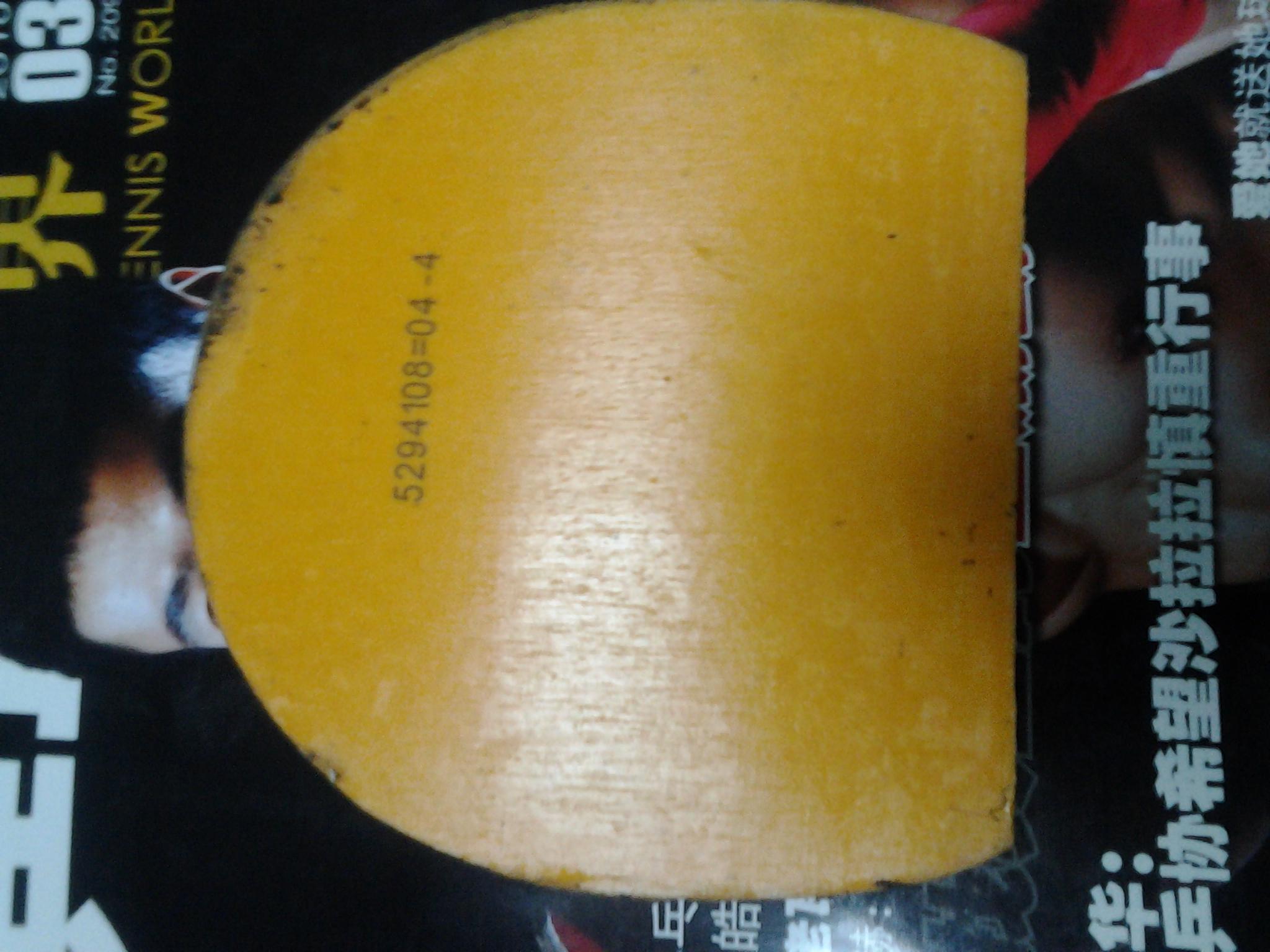 ��9�¶����S1��ǿ�� X1  ��������