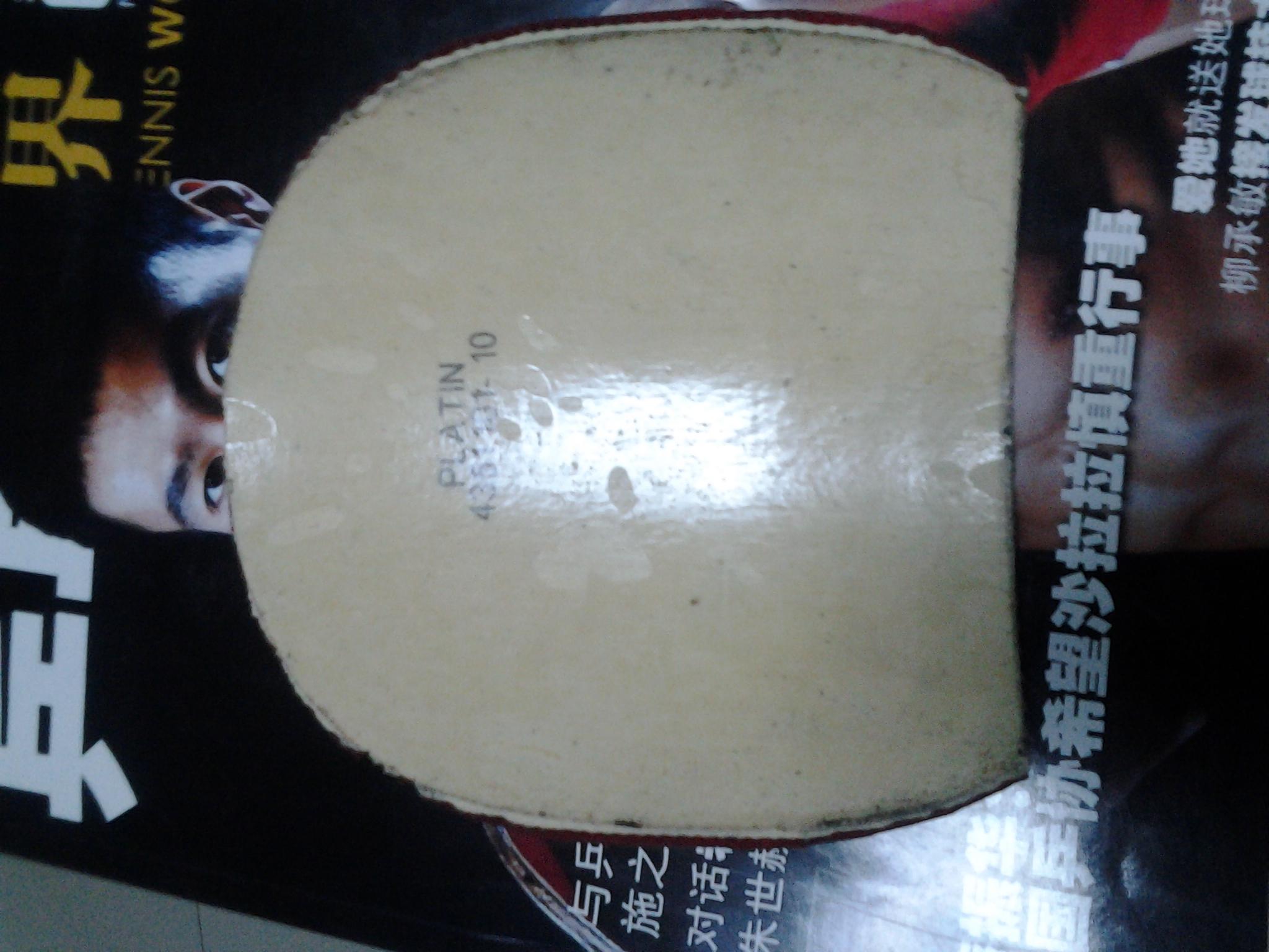 ��9�¶����S1��ǿ�� X1  ��������