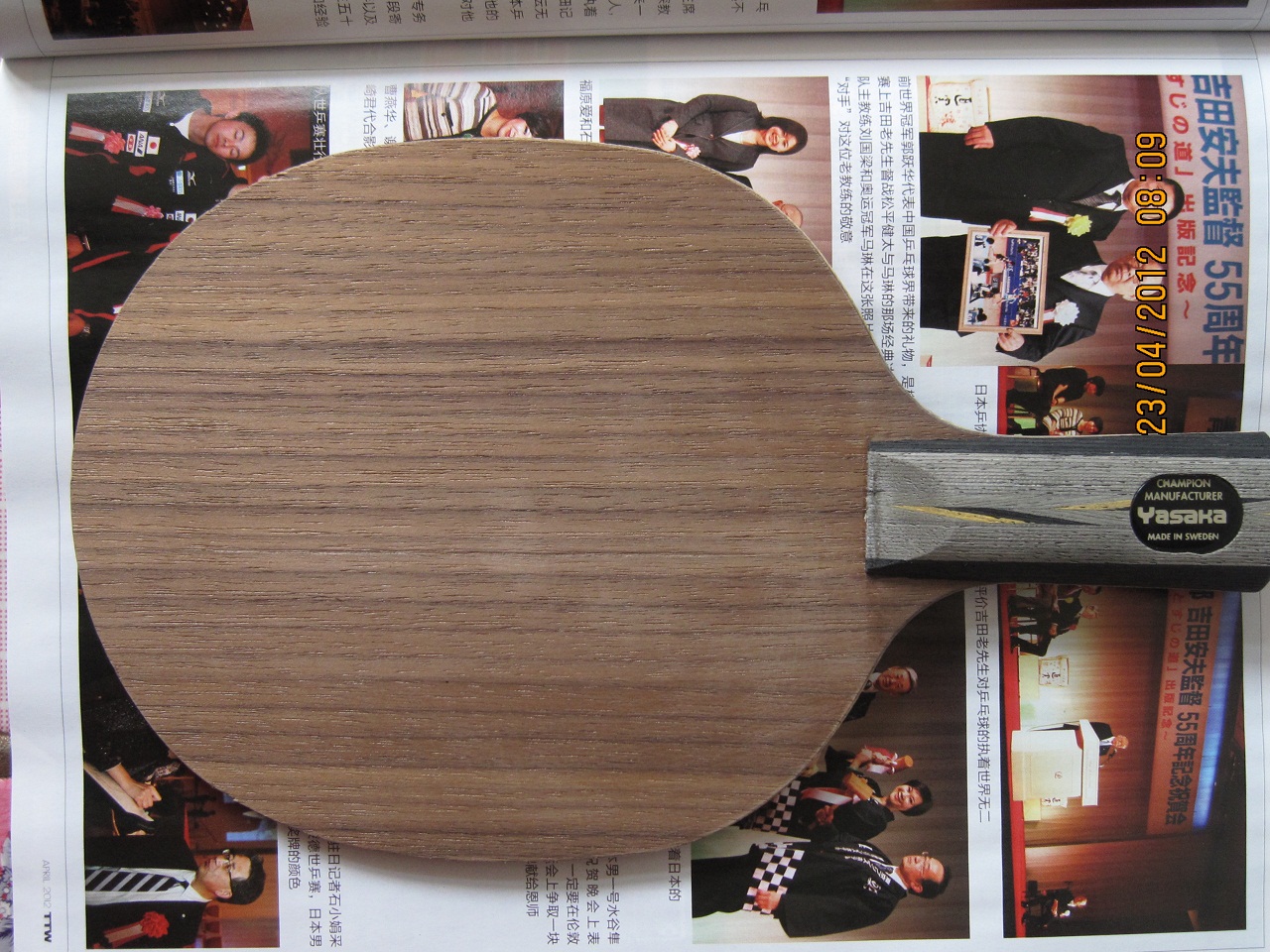 ���հ�YEO��Ҫ���ٶ��ˡ�����