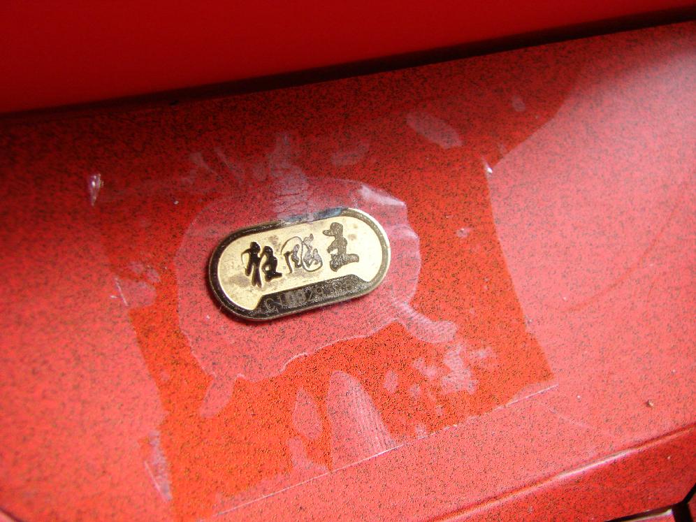 �����ؽ�����˹�Ŀ�������