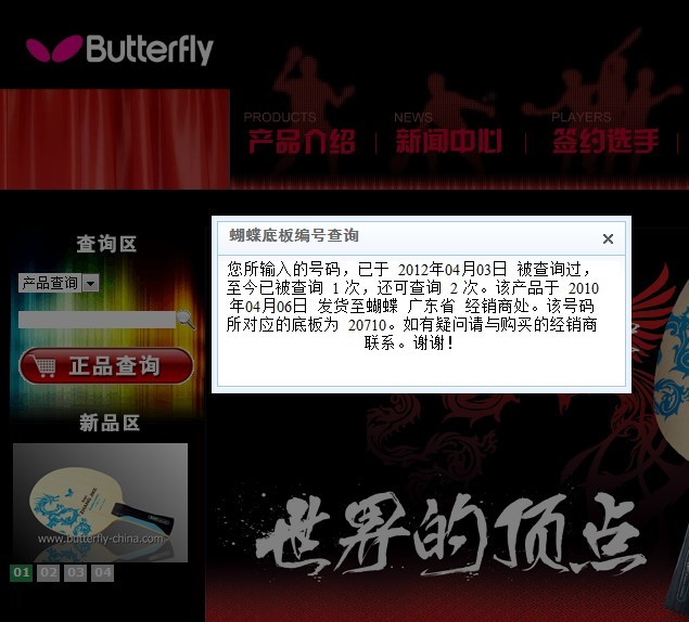 �Գ�������̼