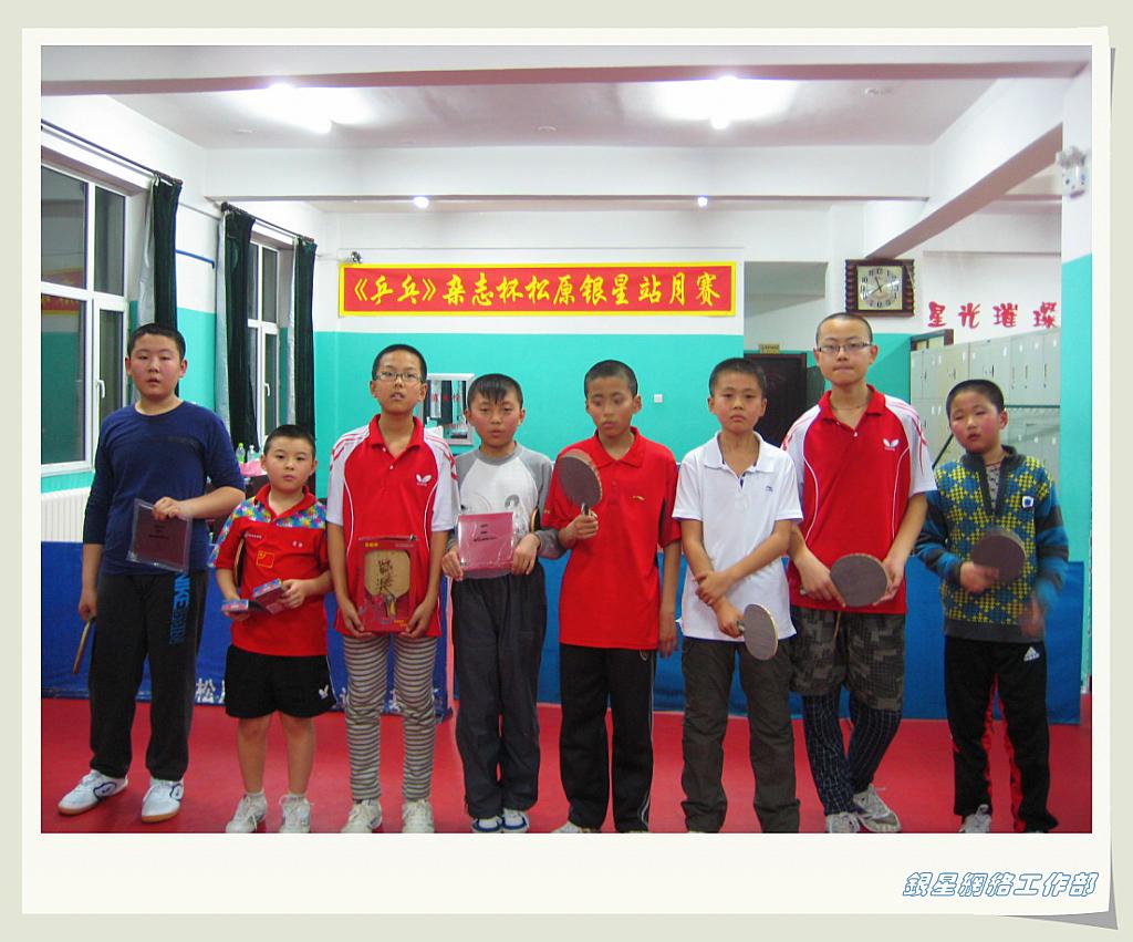 ��ƹ�ҡ���־����ԭ����վ����C��4�±����ɼ�