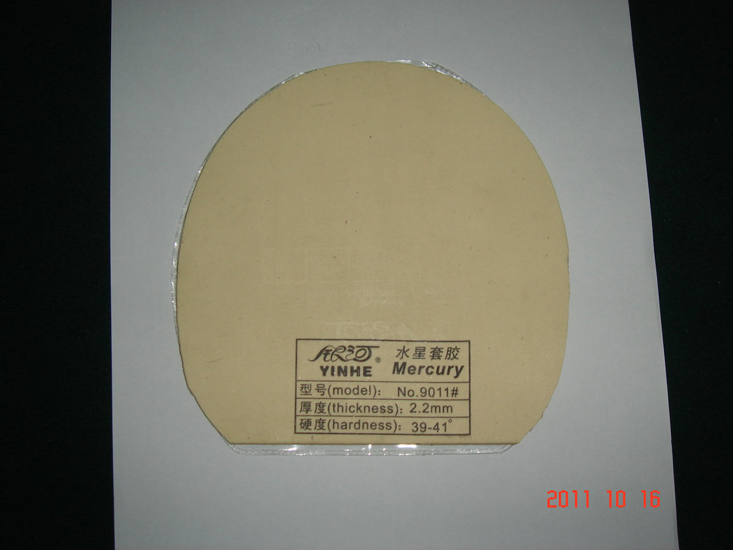 ����Ƥ��С���� �տ�ȣ�