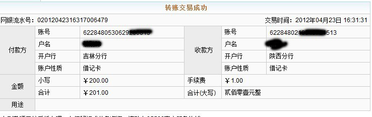 ��֤��  ���Ҽ�֤һ��  ����Զ���ķ羰�ȿ��EG