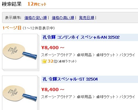 [ԭ��]��һ��׷�̼��Ʒ��ã�200���ң�����˹�ٿ�occr���������