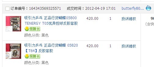 ̸�����ƺ�������֮��Ĺ۵㣬���԰�һ�²�������