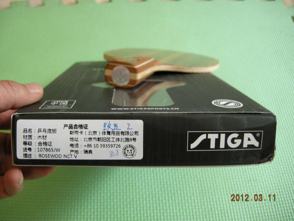 [ԭ��]��Ʒ��õ�85��õ��5