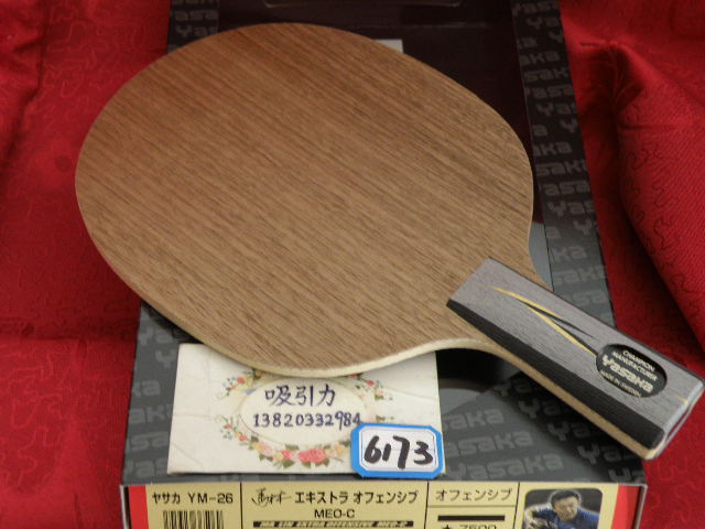 [����] �������YEO��ľ����ô����