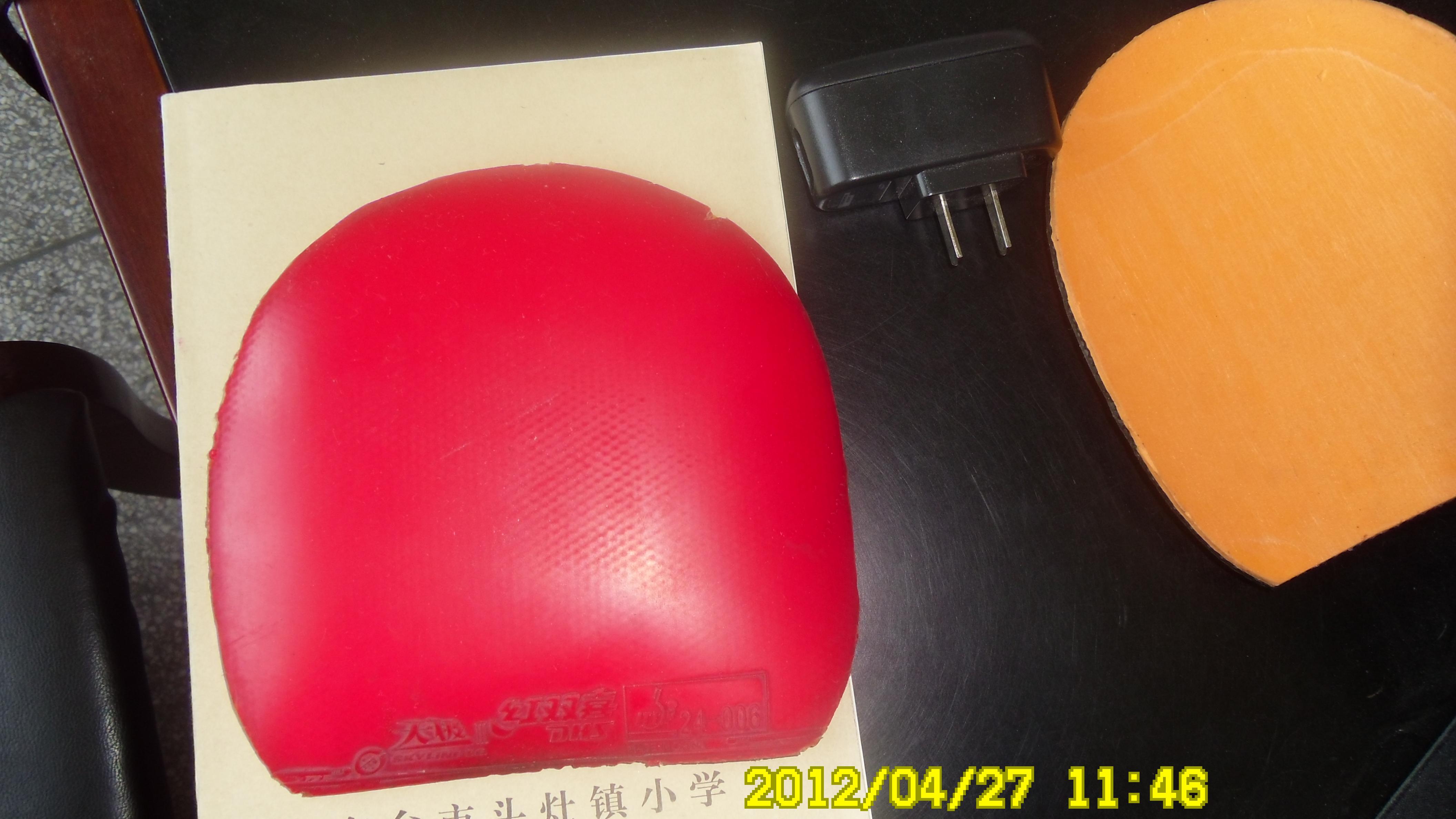 ���հ����ռ�ǿ̼��ֱ��һ�� ������400����