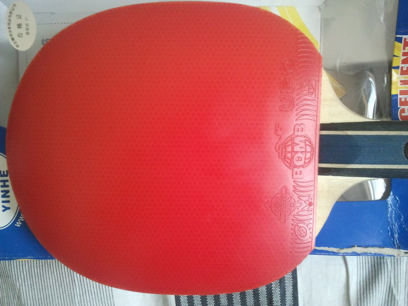 �����ó�����E1