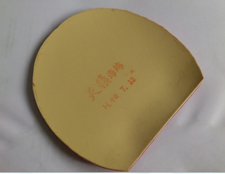 ������TBS���潺Ƥ������1�飬��ӡ1�飬�տ�1�죬���µ�RG1�죬110����