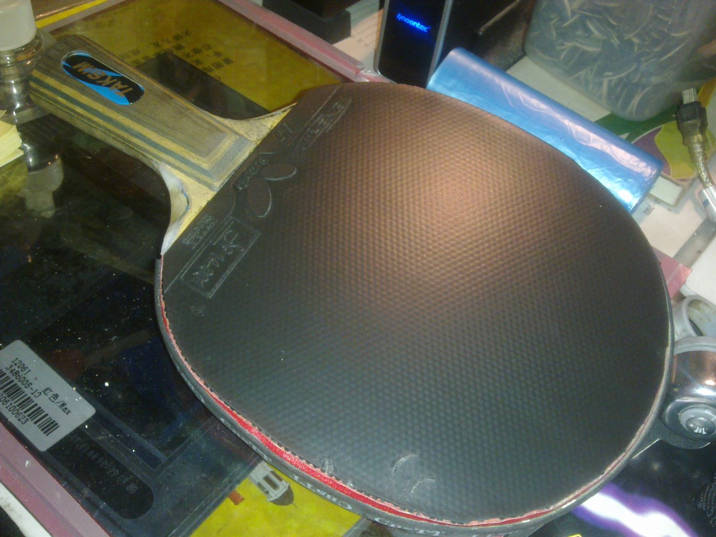 ���յĺ�����