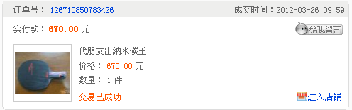 ���ڰ�ɷ ˹�ۿ�STIGA������ ����̼����cc7