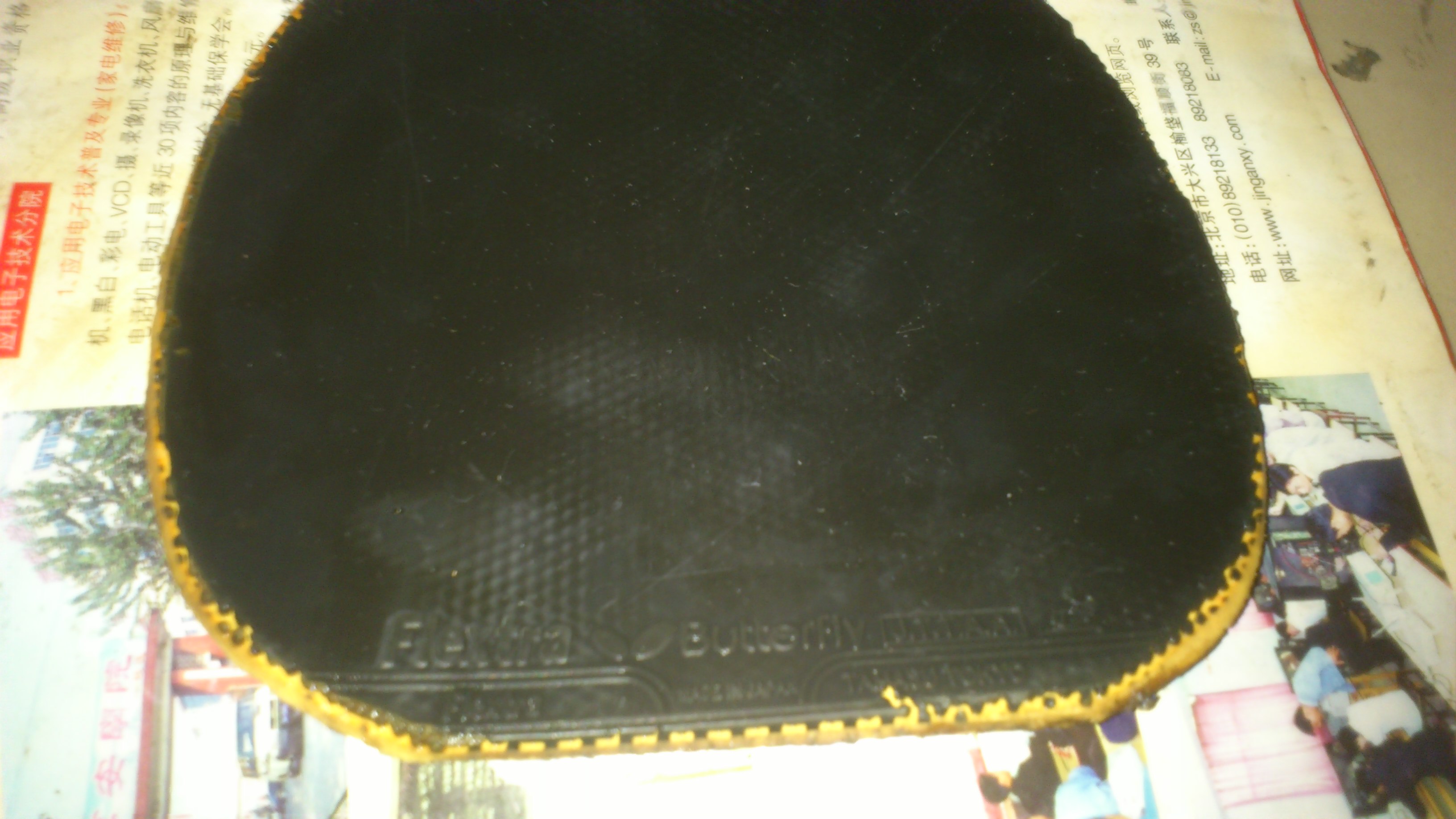 ֩������̼С����380