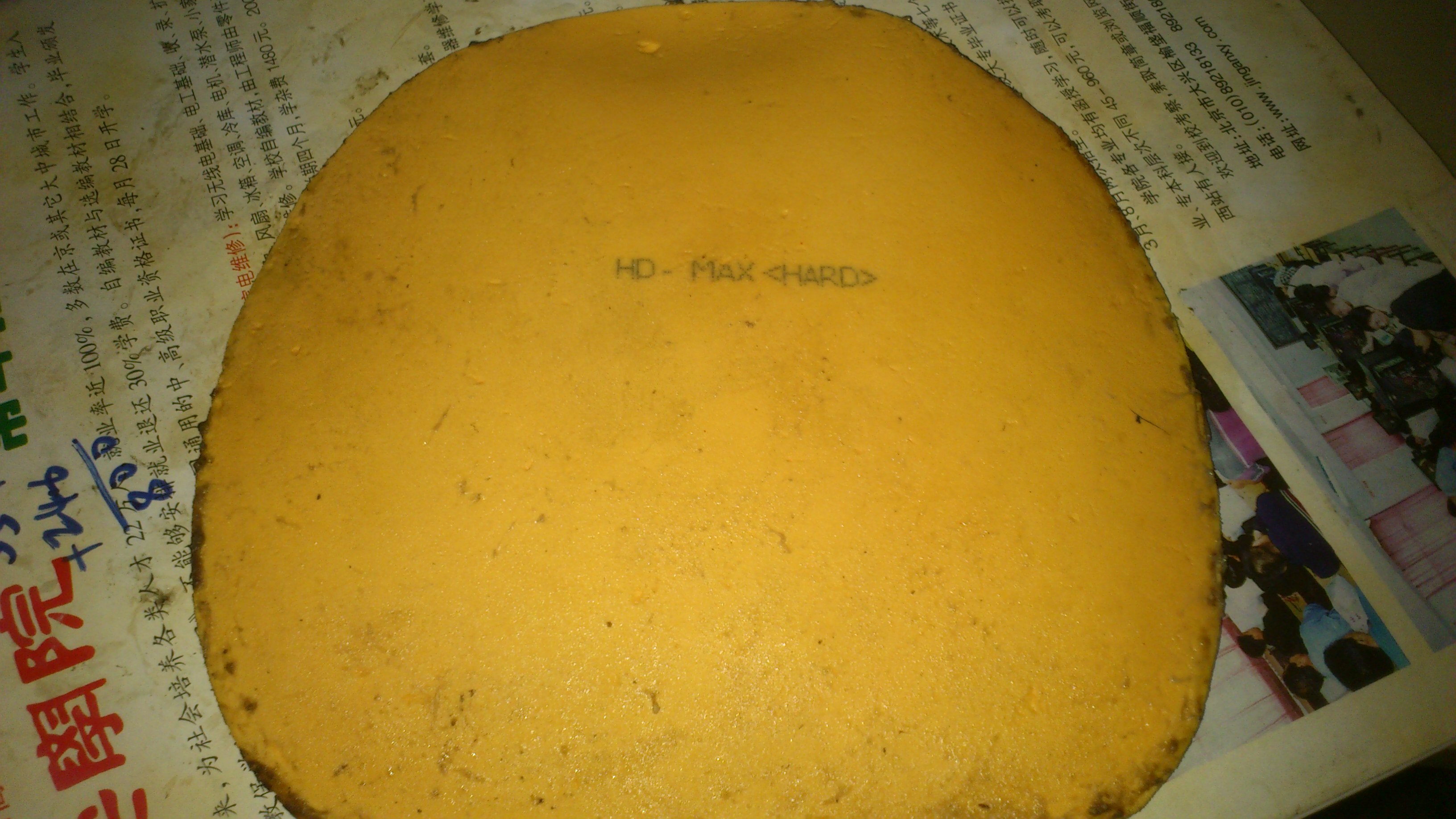 ֩������̼С����380