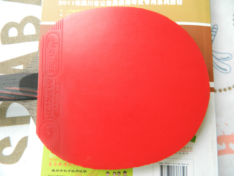 2.15ʡ3Ͱʼ۸ 245 RMB