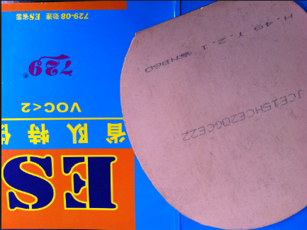 ��JOOLA����andro����ESʡ���ع�729-08����ʡ�ס��������������ˡ�����