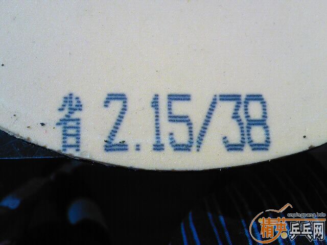 �ǳ��׵����ʡ�񣬺�����棬��ɫ38��