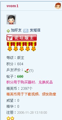 Ȼwom1лл֧~~~~ͼ۳~~~~~~~~~µ¶Ƶװ壬120Ԫ